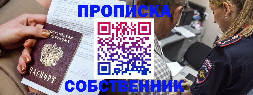 миграционный учет в Галиче