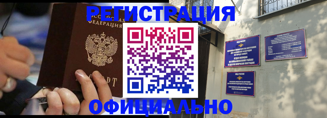 временная регистрация поиск в Галиче