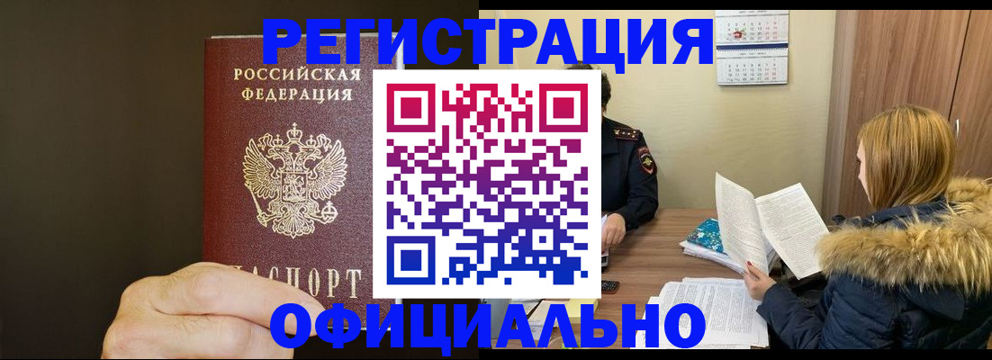 миграционный учет в Галиче