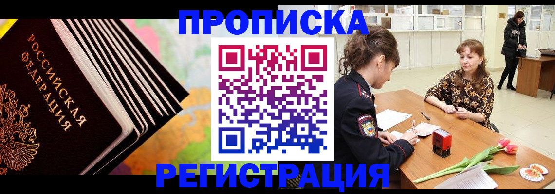 найти адрес прописки в Галиче