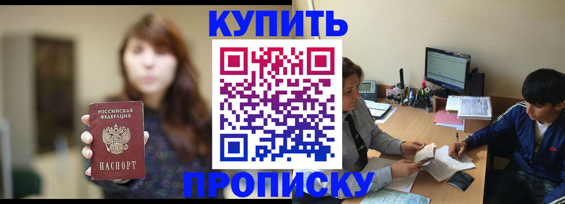 временная регистрация госуслуги в Галиче